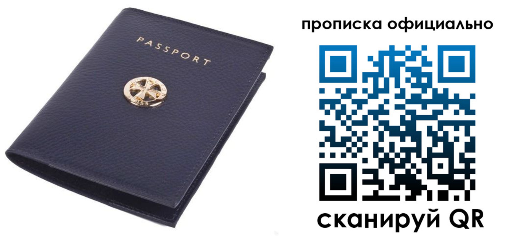 форма 3 в Судаке