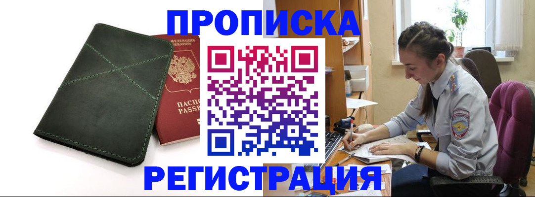 регистрация для дет. сада в Судаке
